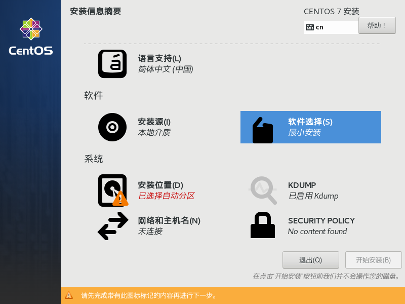 image-20231124195607592