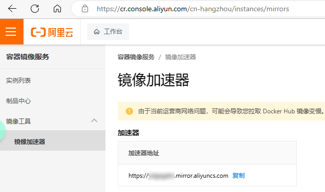 image-20231125100615592