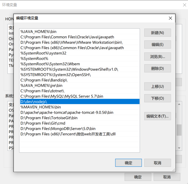 image-20231126211444397