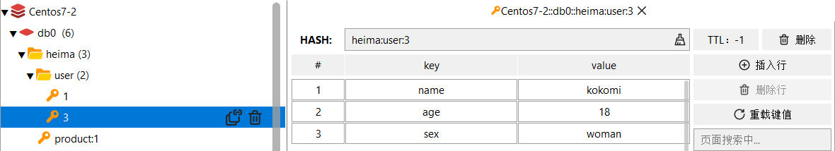 image-20231130095502382