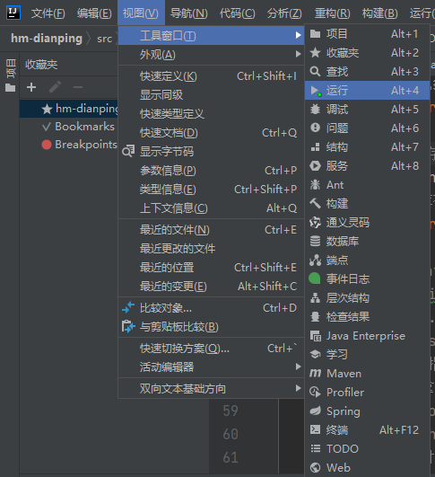 image-20231211205257123