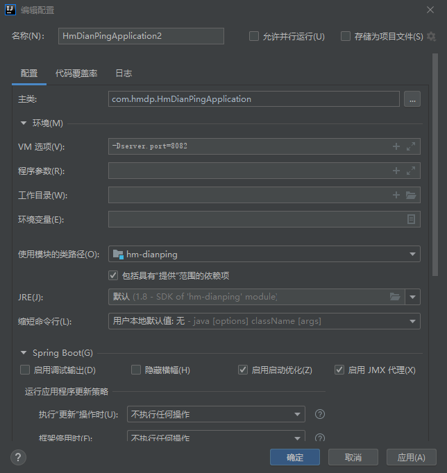 image-20231211205909990