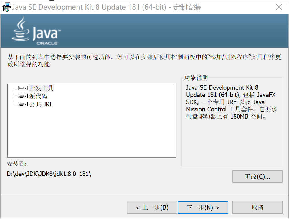 image-20231216114906771