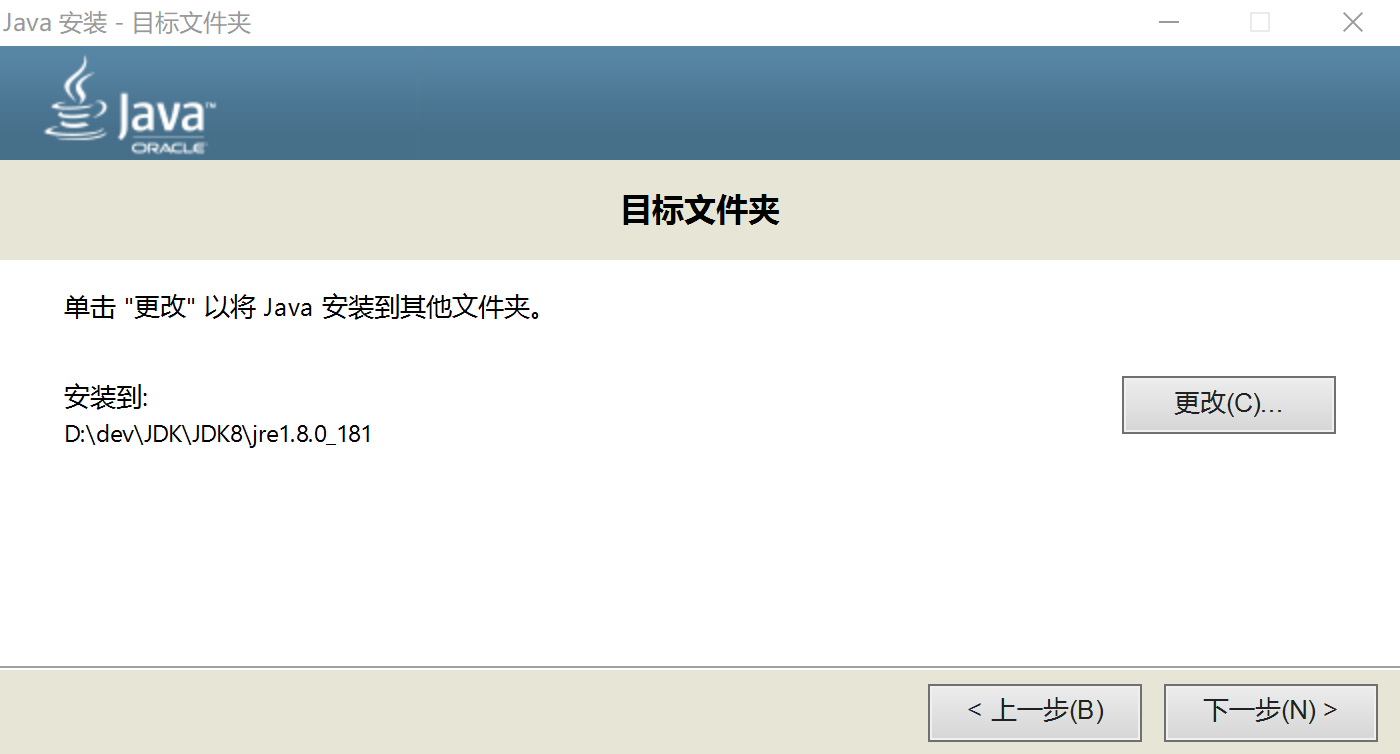 image-20231216115000328