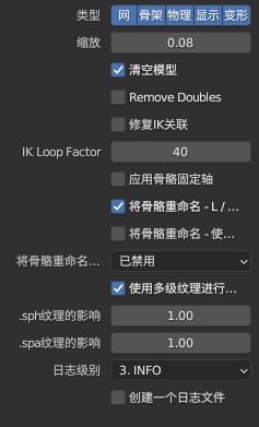 image-20231217180110112