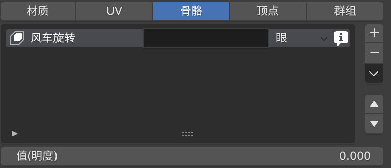 image-20231217181732677