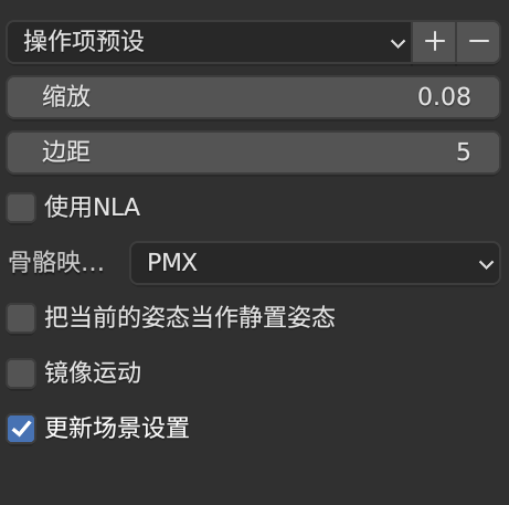 image-20231217190536718