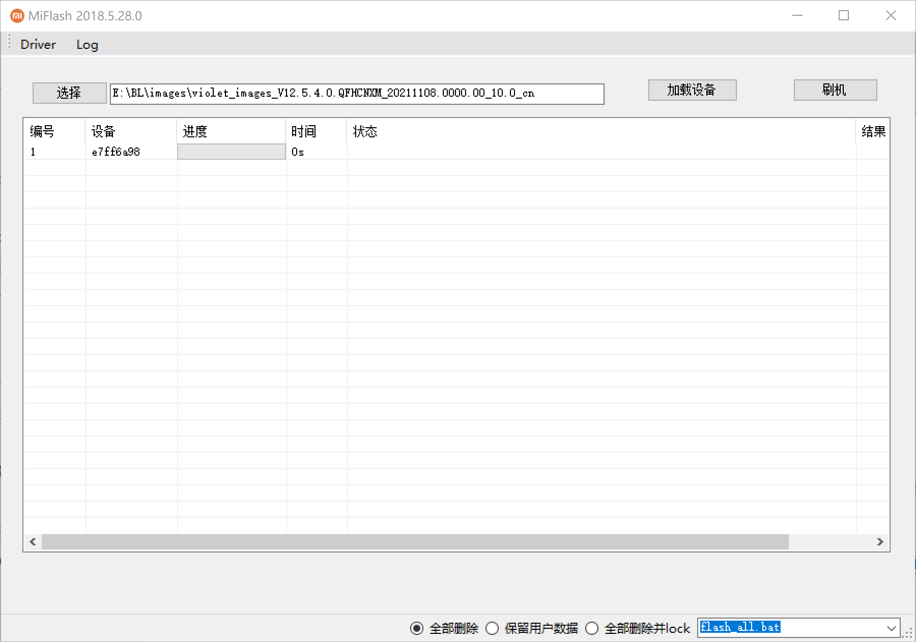 image-20231221120314520