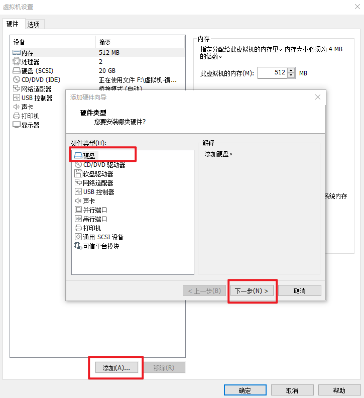 image-20240108091354909