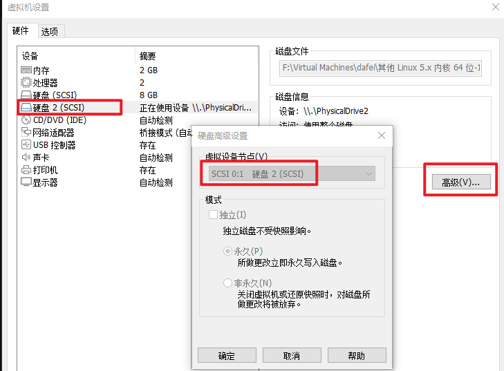 image-20240108094101080