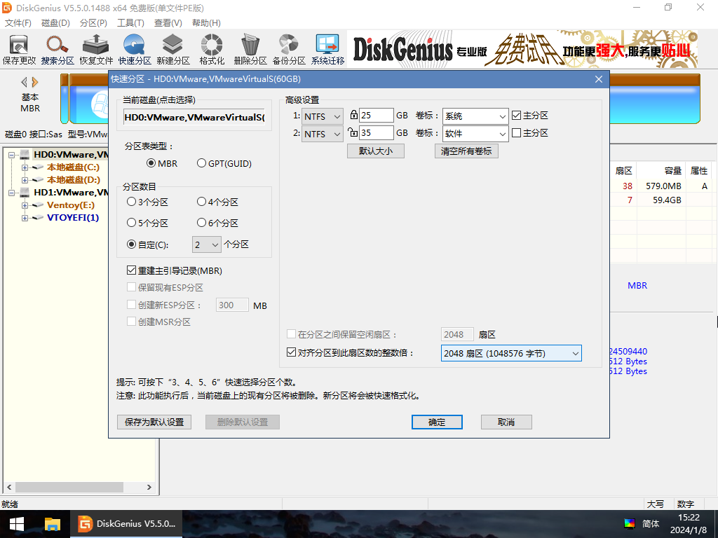 image-20240108152255725