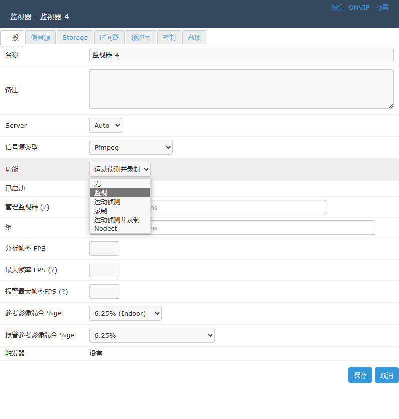 image-20240110211209389