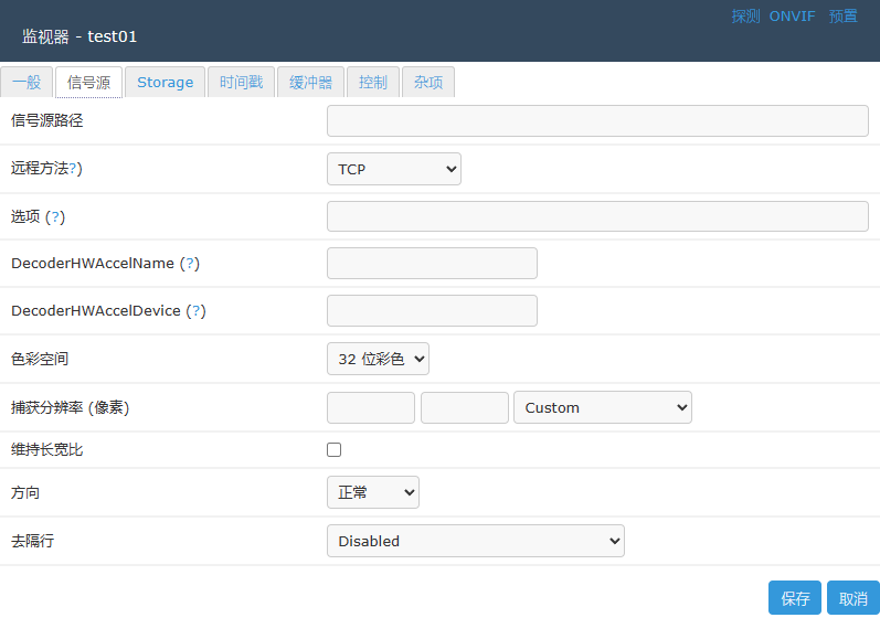 image-20240110211536064