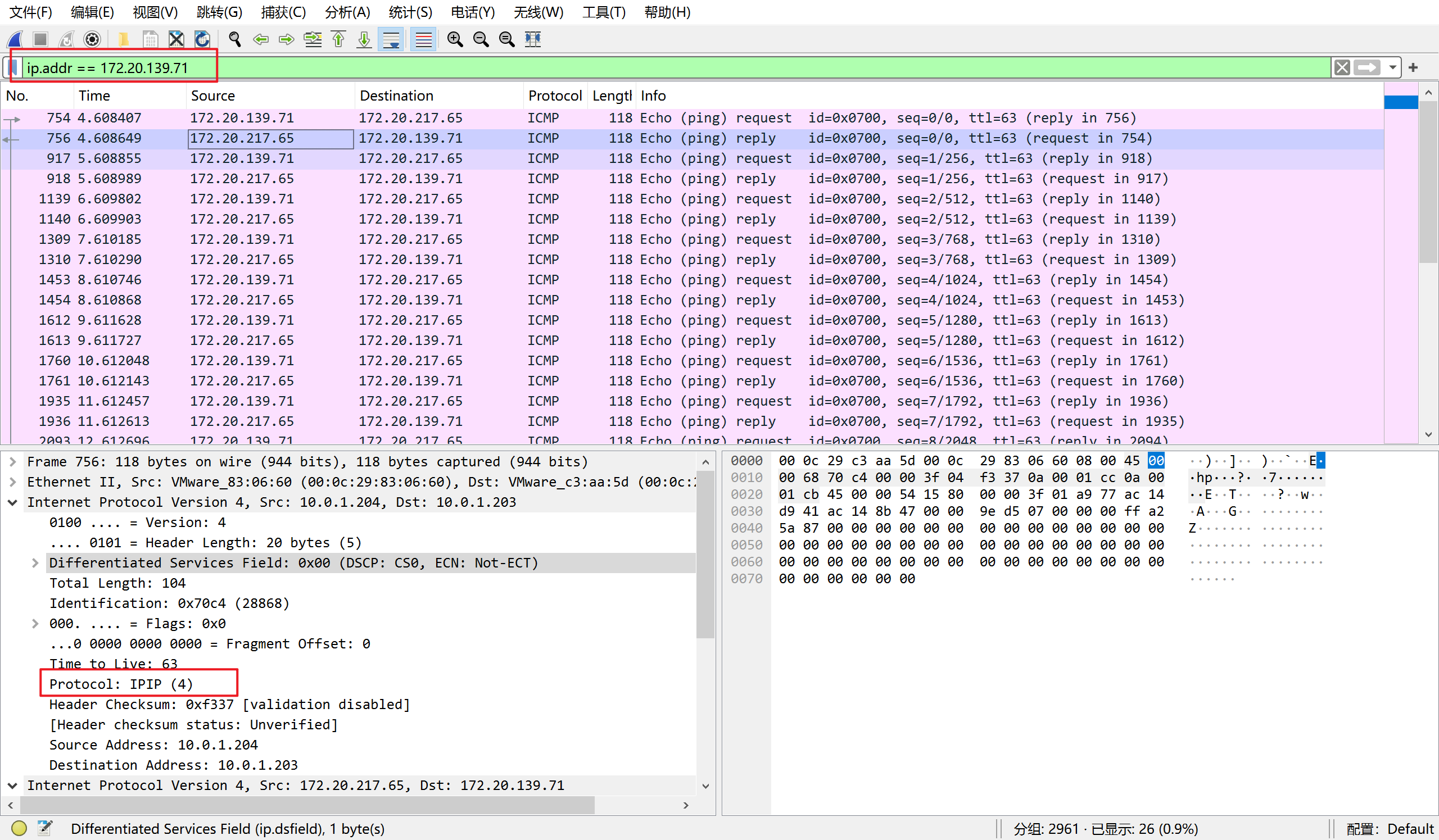 image-20240519170104175