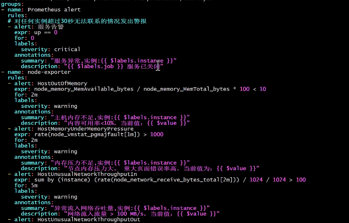 image-20240702163936747