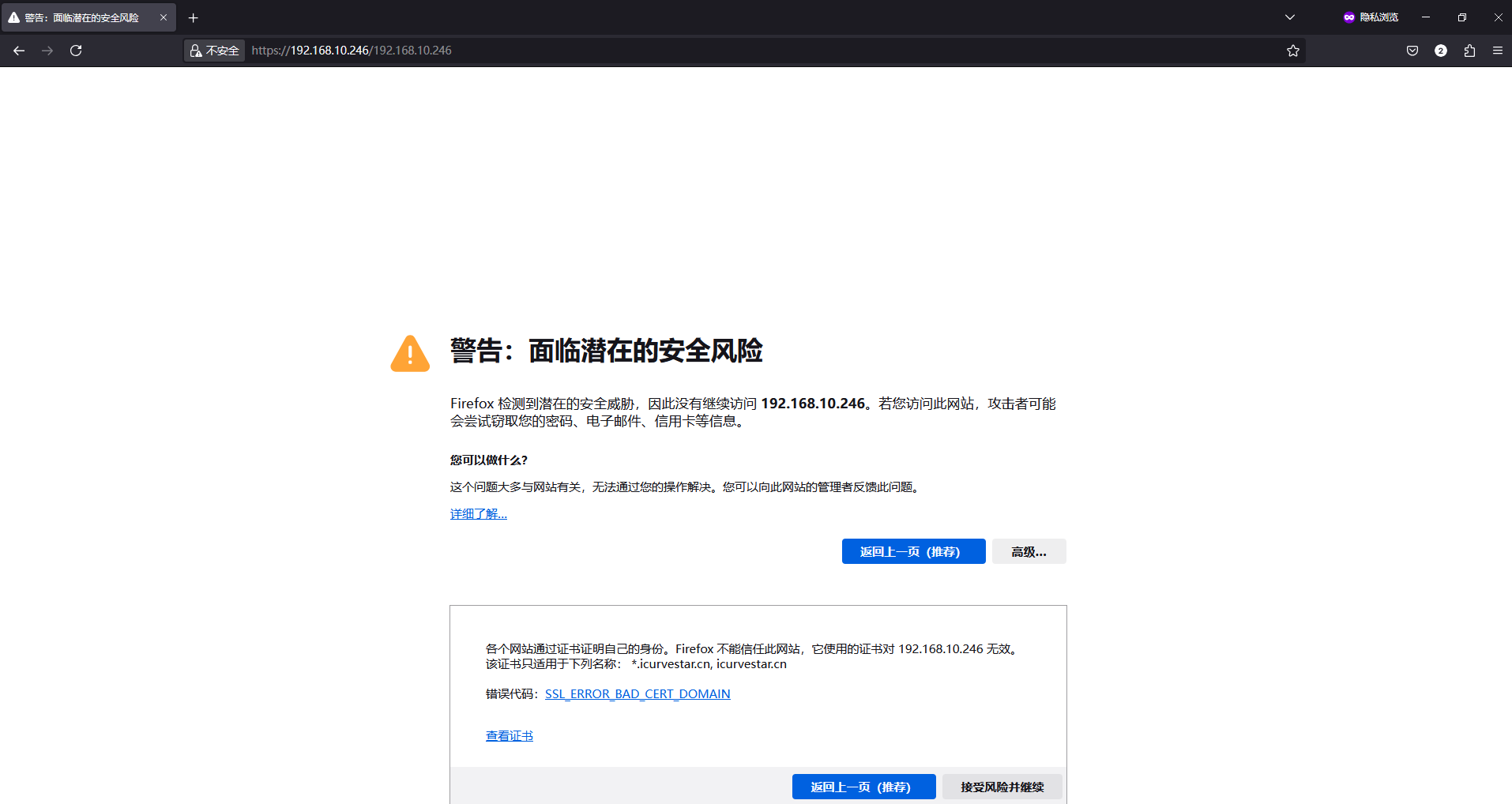 image-20240804211821162