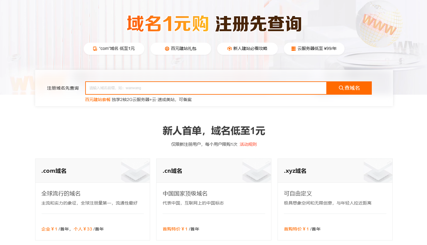 image-20240805135210312