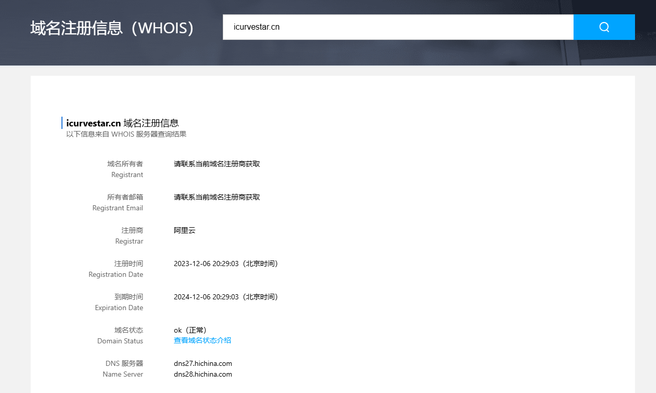 image-20240805142904008