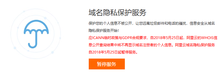 image-20240805143706328