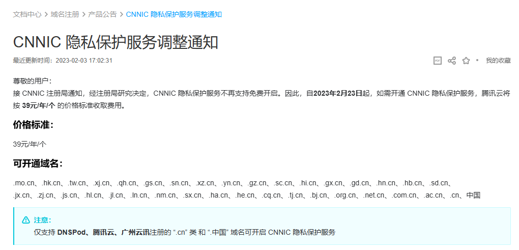 image-20240805144018963