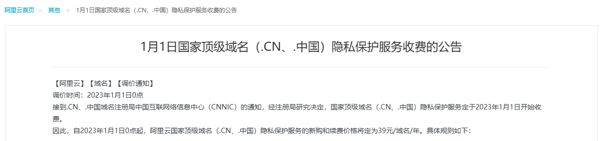 image-20240805144124409