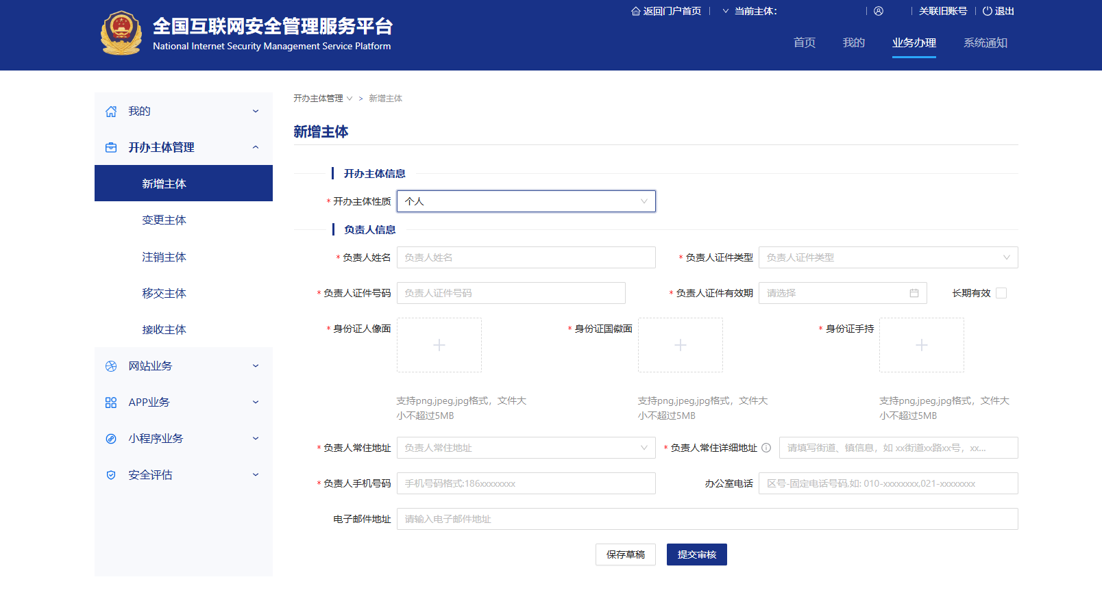 image-20240806101818597