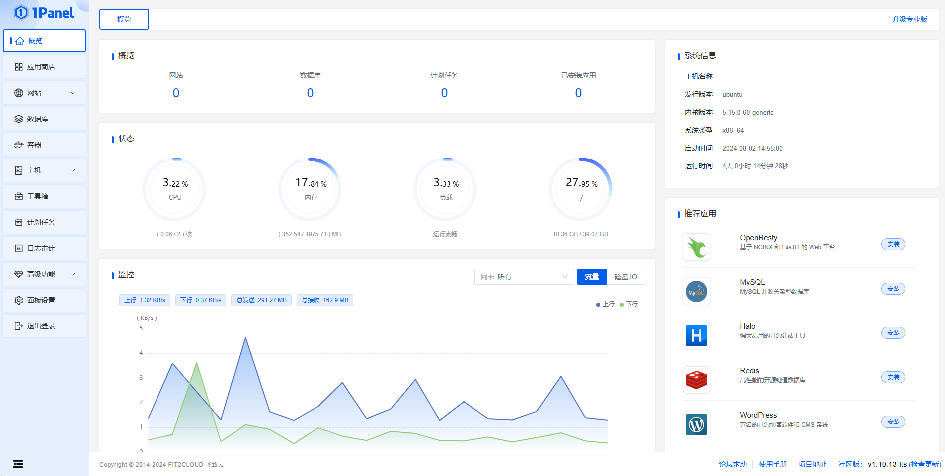 image-20240806151039653