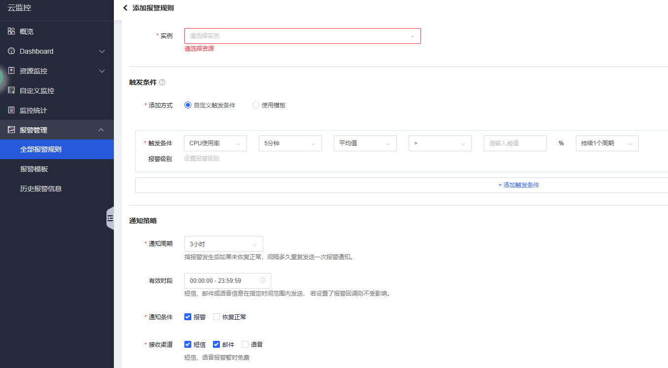 image-20240807001259627