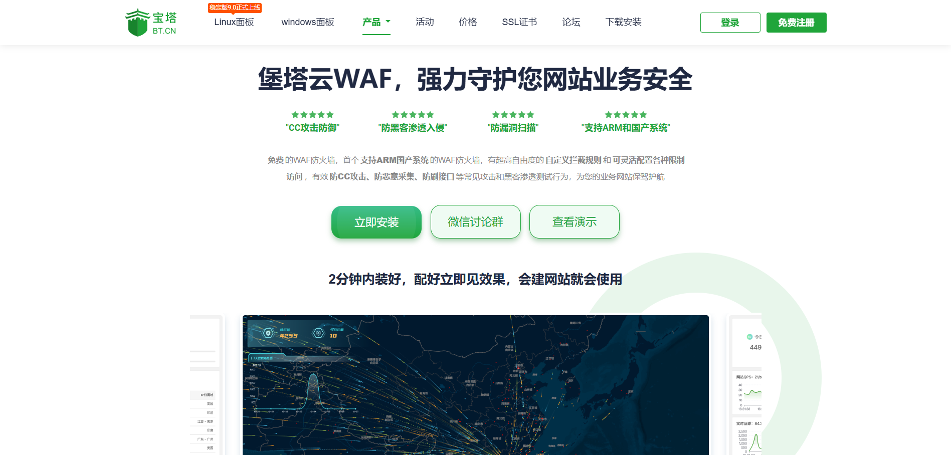 image-20240807140222045