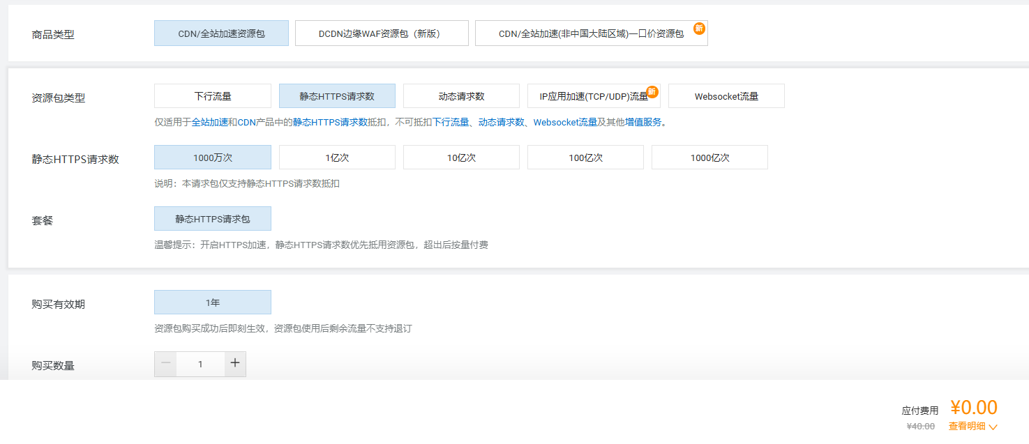 image-20240807182629970