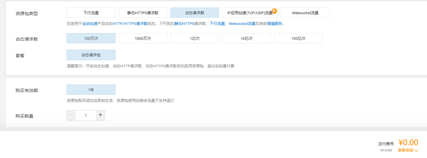 image-20240807182652931