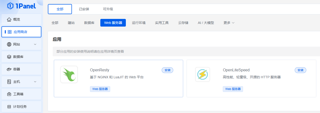 image-20240808100339896