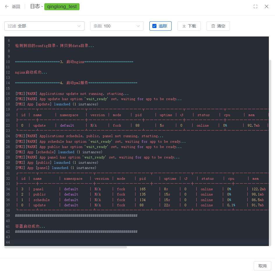 image-20240808104503964