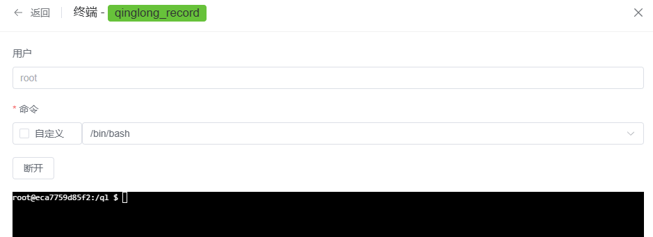 image-20240808104852397