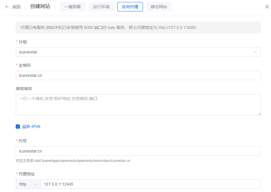 image-20240808142130512