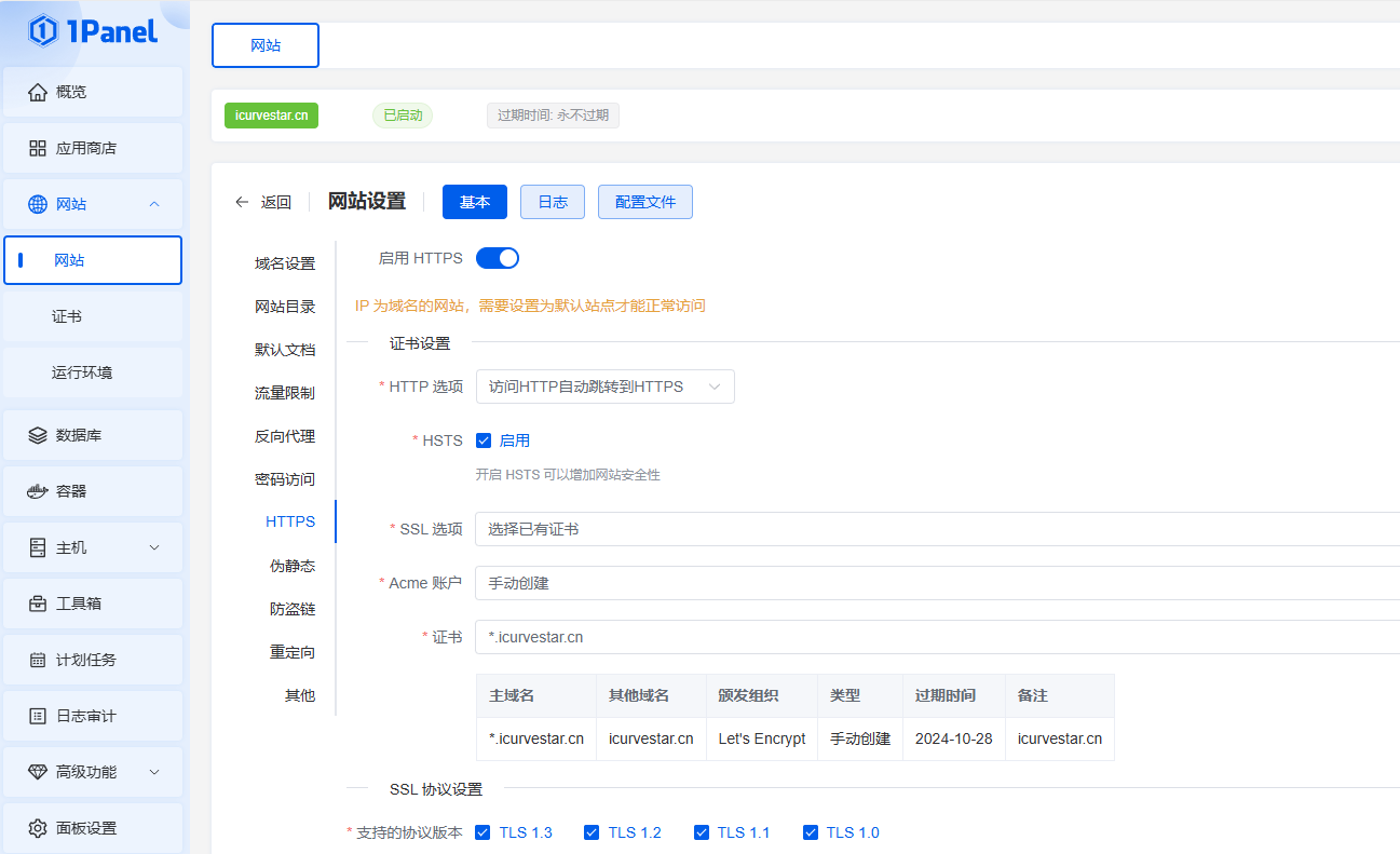 image-20240808230417343