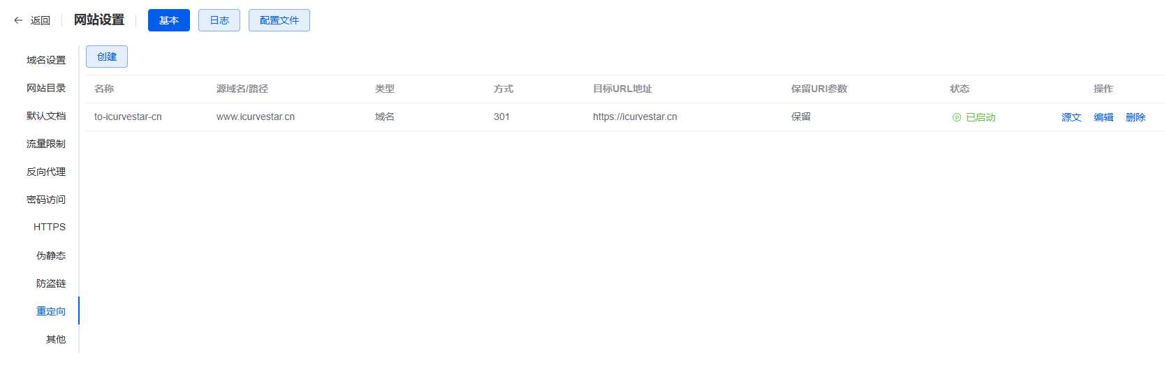 image-20240808231235609