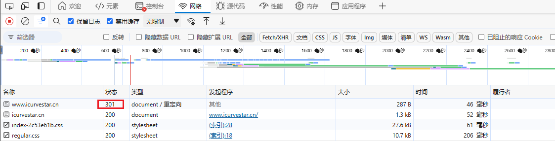 image-20240809001257571