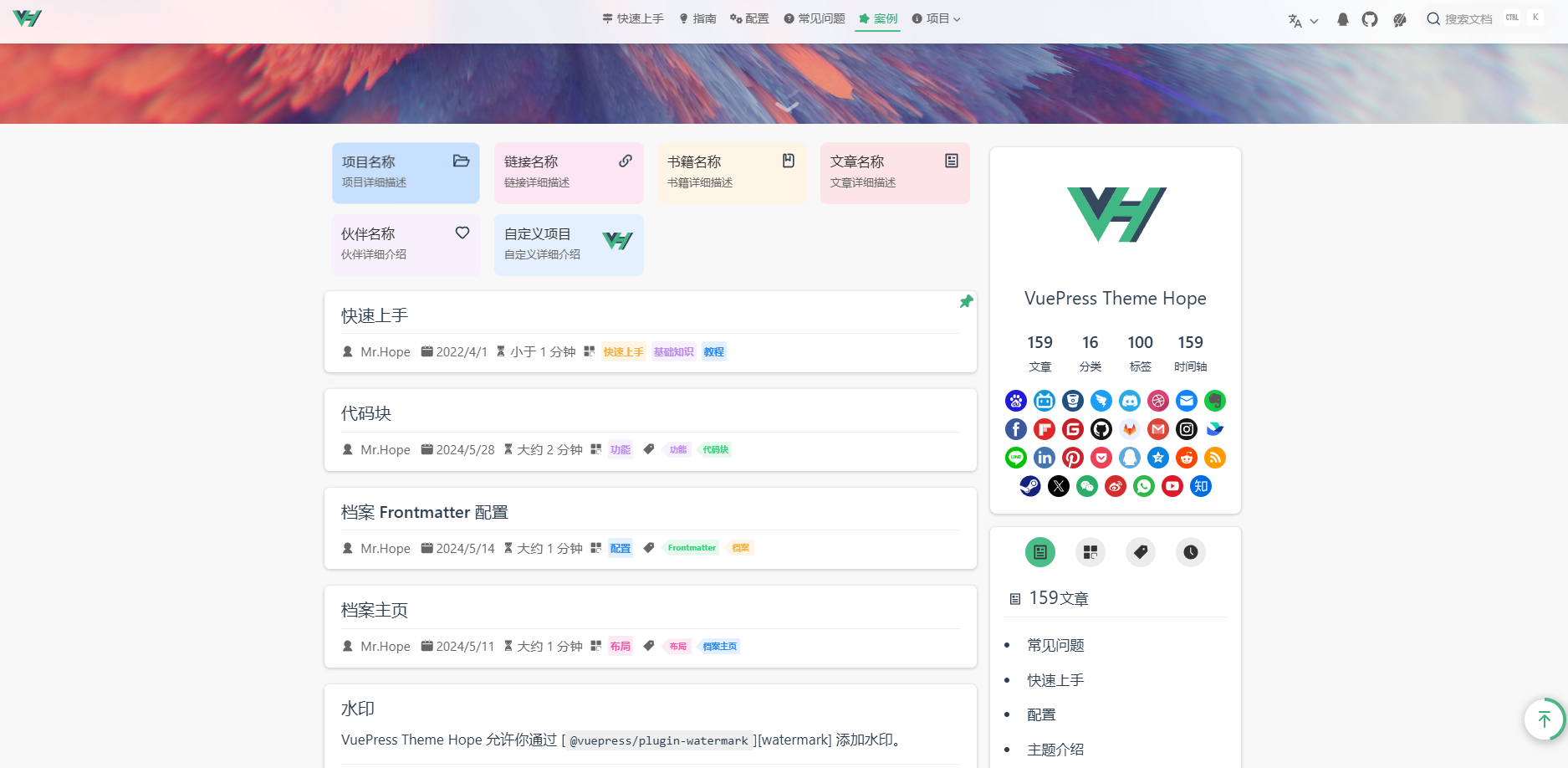 image-20240809145055627