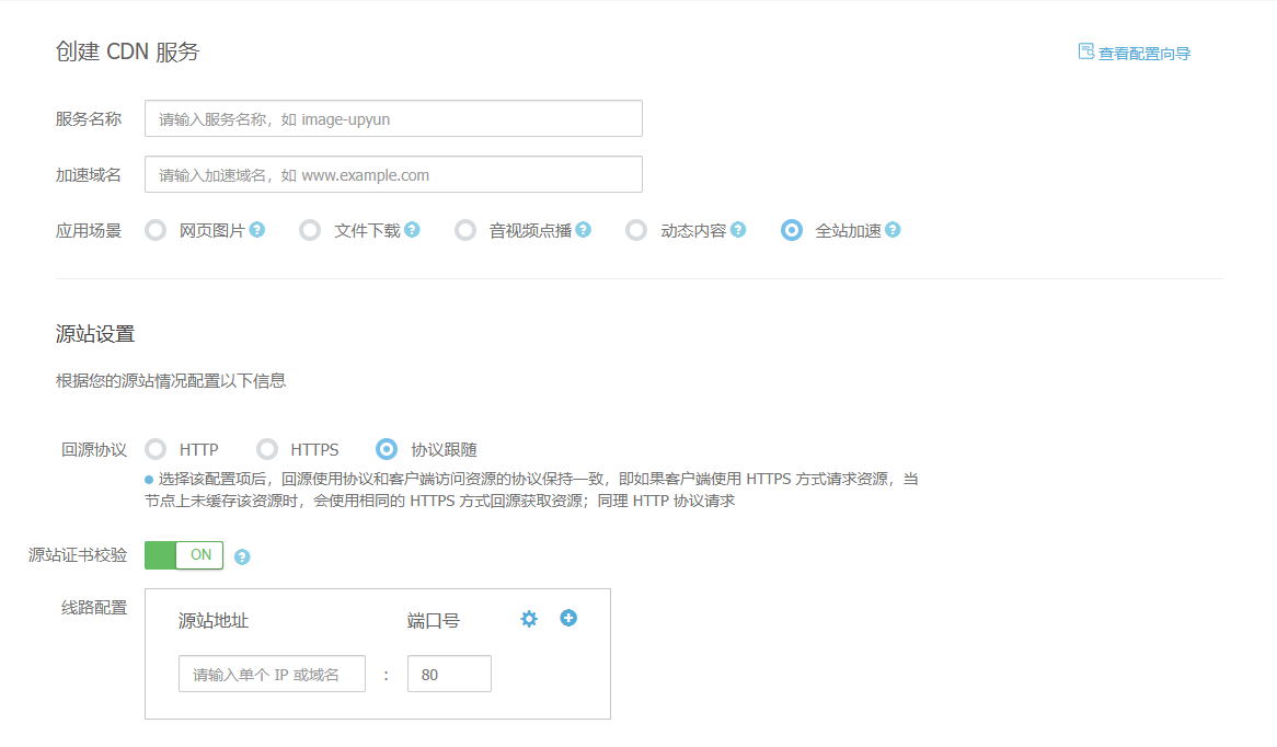 image-20240809152727832