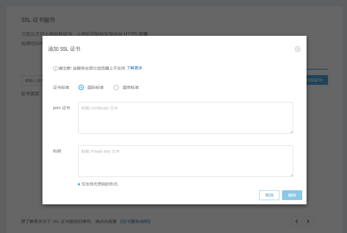 image-20240809153621151