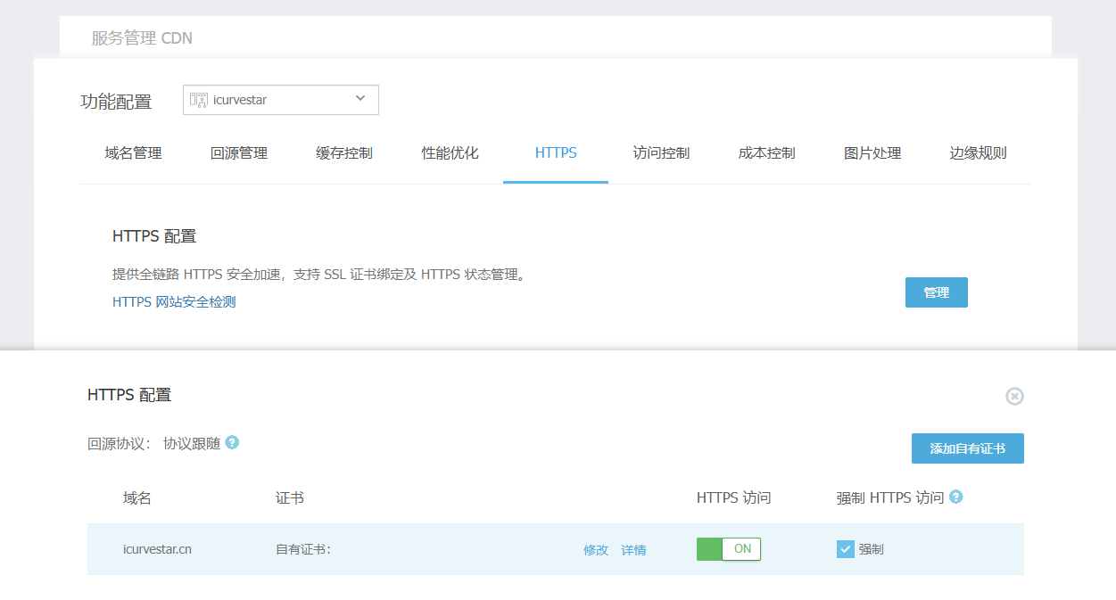 image-20240809153855677