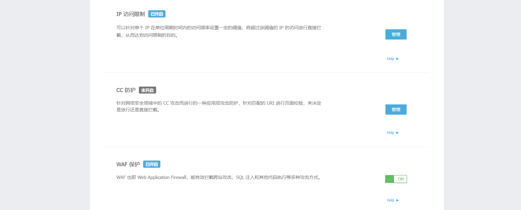 image-20240809154322036