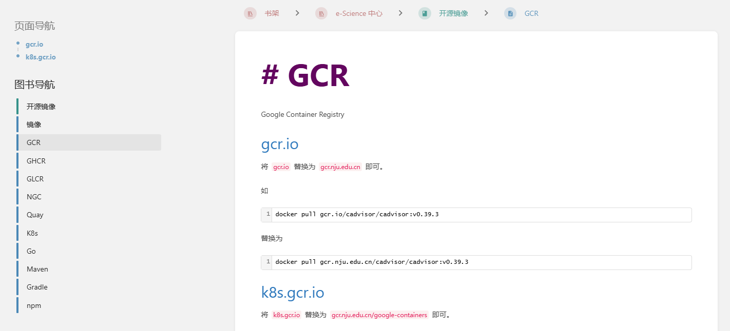 image-20240812165217353