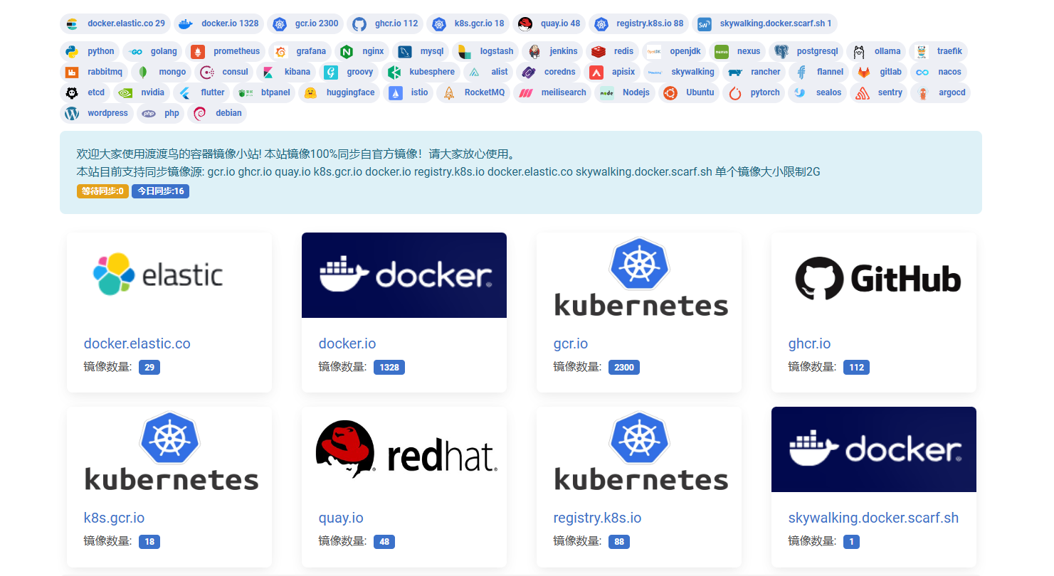 image-20240812165518072