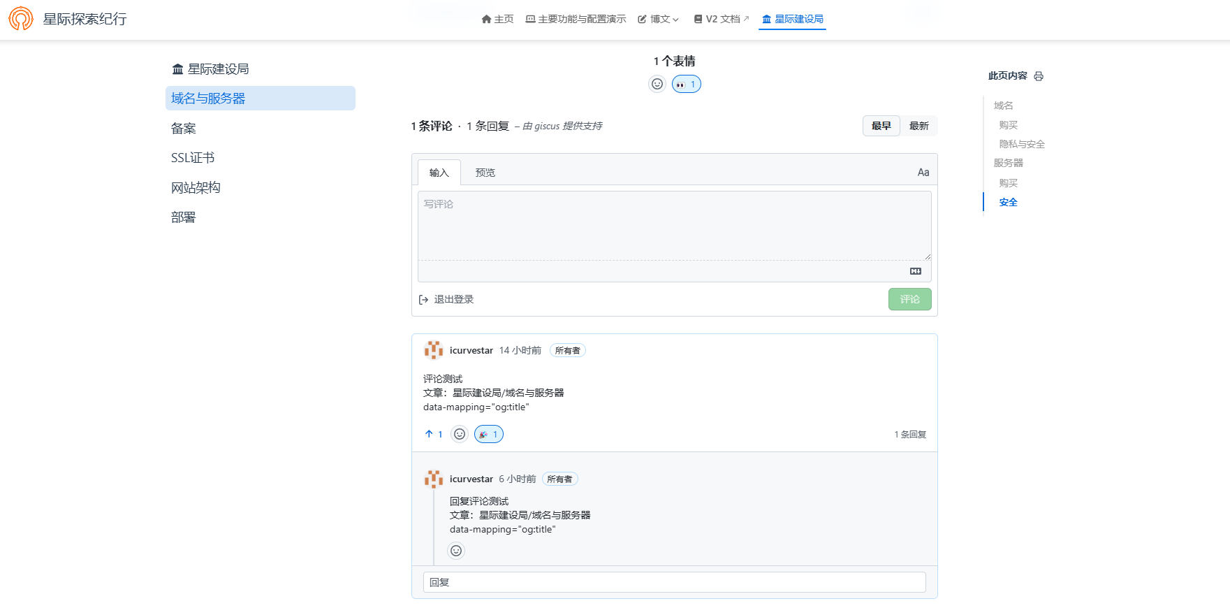 image-20240818232745498