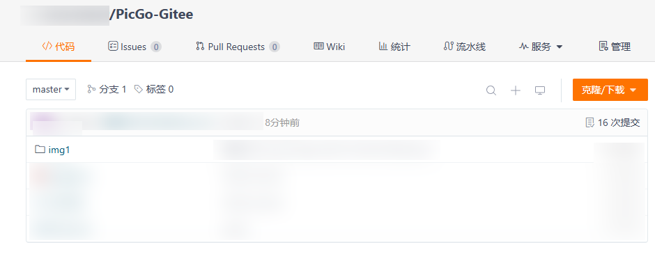 image-20240821111242391