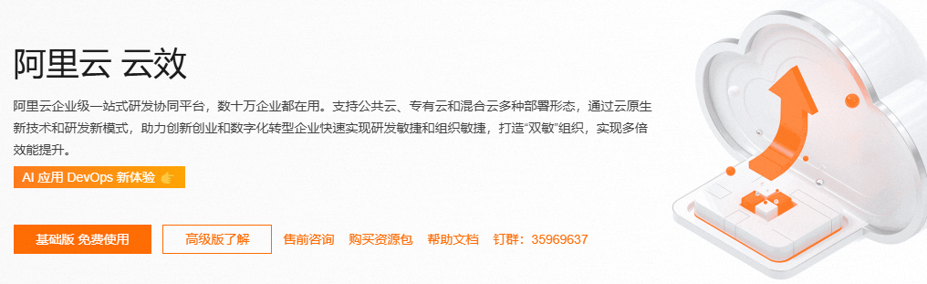 image-20240824202958770