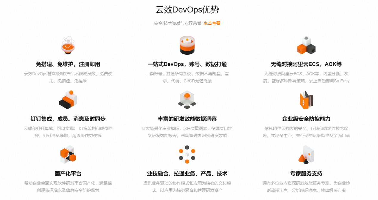 image-20240824203054692