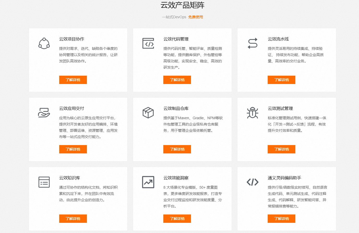 image-20240824203129897